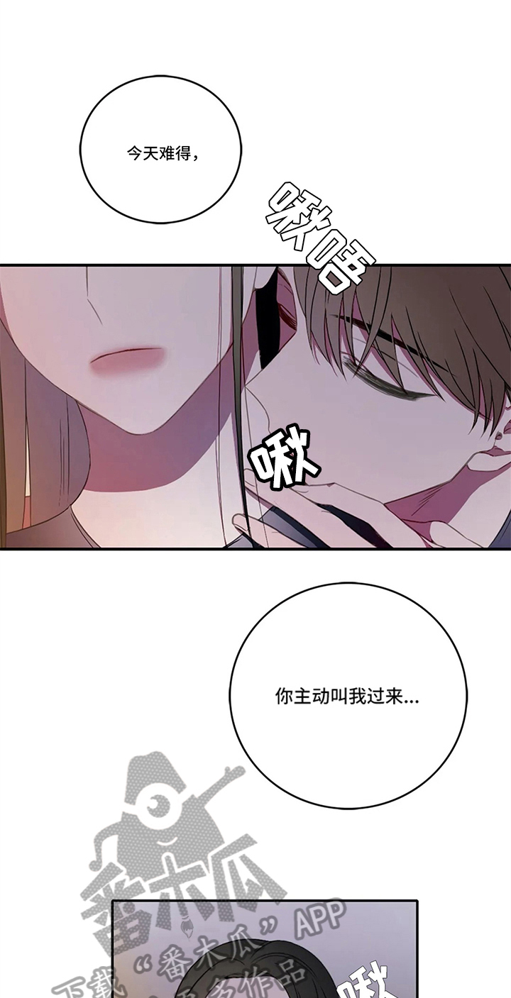 第7章：发现11
