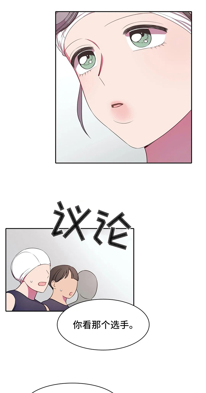 第30章：接力赛0