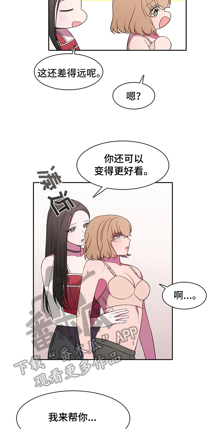 第37章：买衣服10