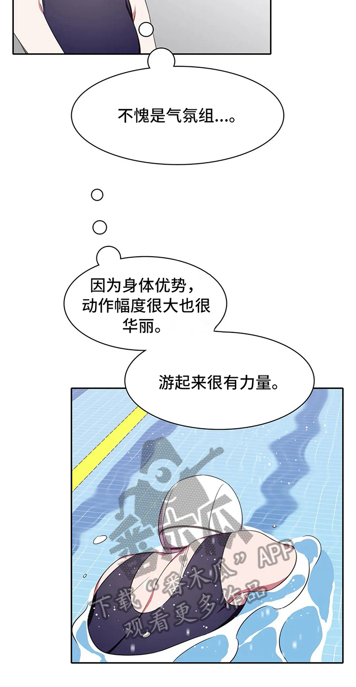 第29章：鼓励11