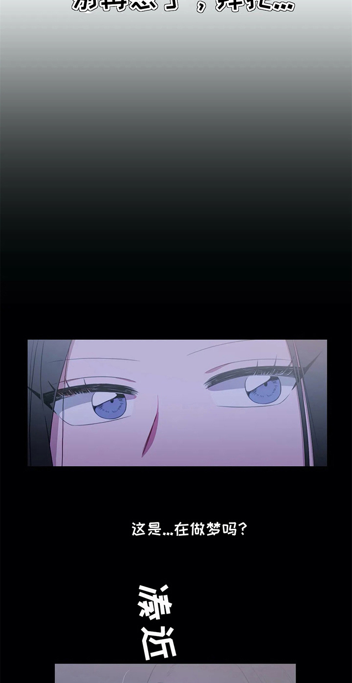 第9章：同桌3