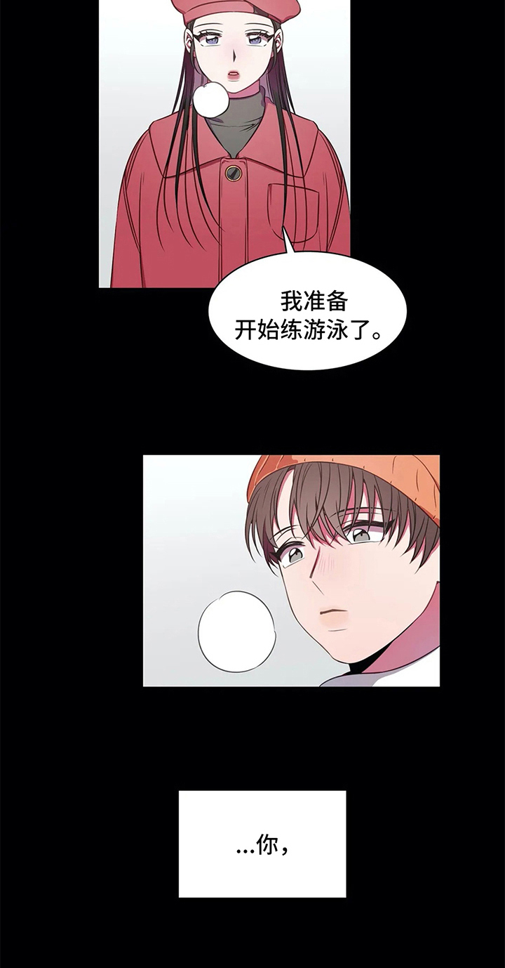 第41章：甘愿6