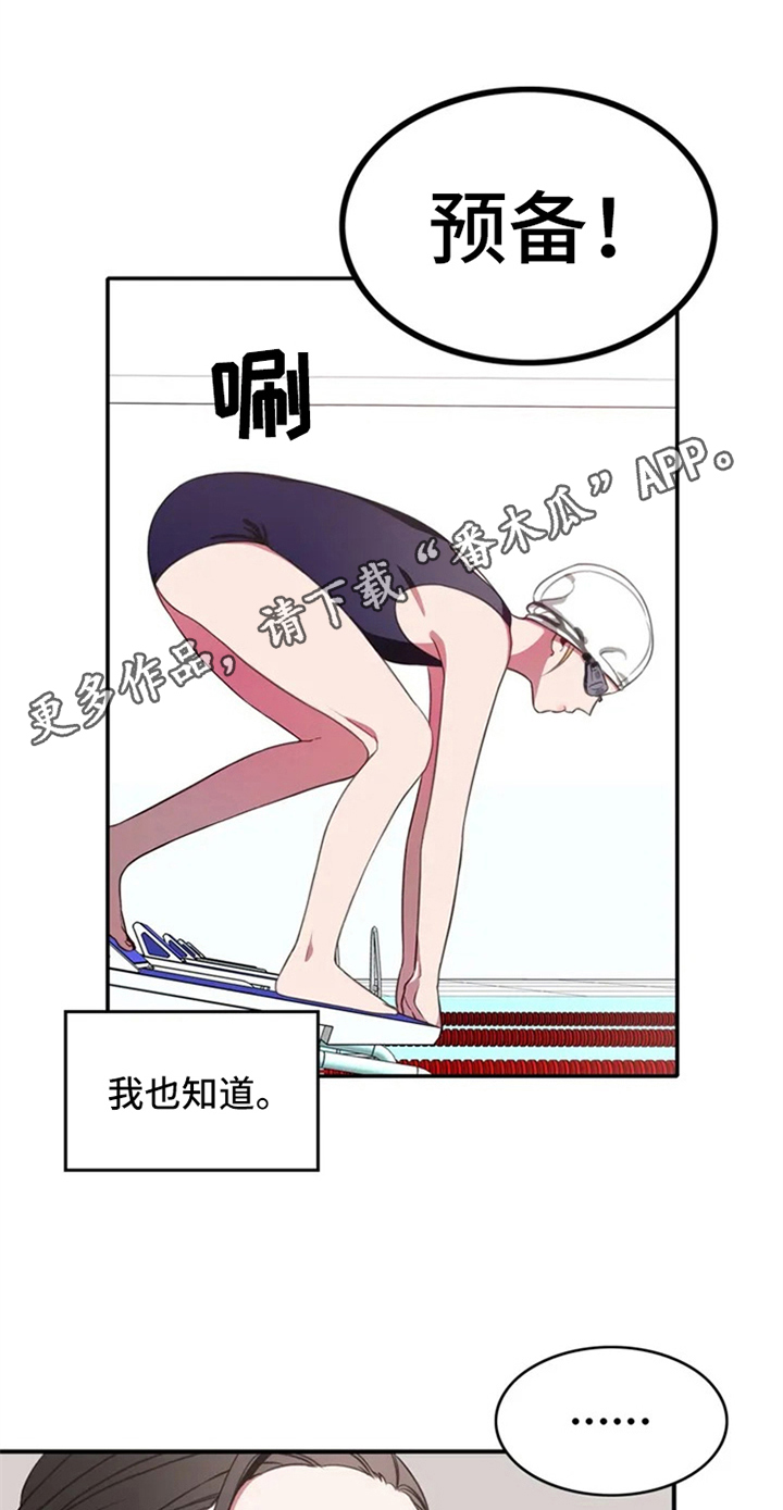第5章：孽缘0