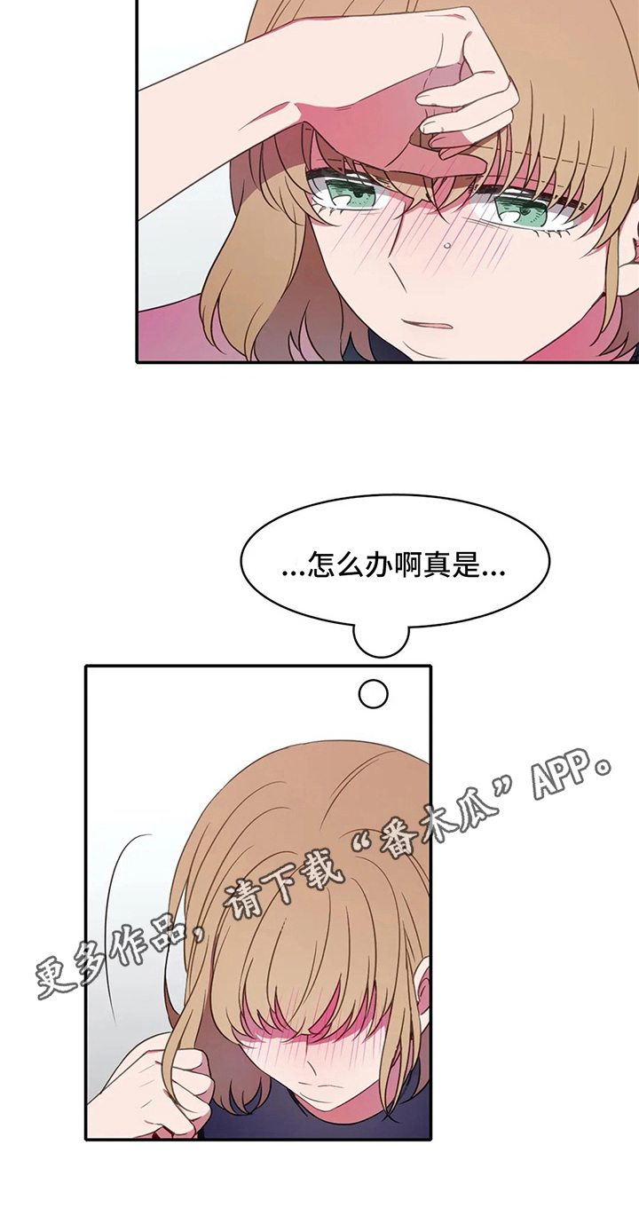 第17章：状态18
