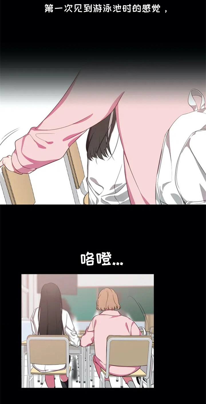第3章：命运14