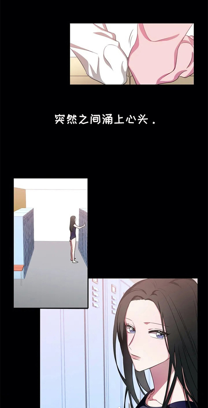 第3章：命运15