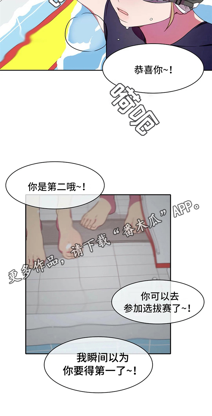 第23章：第二21