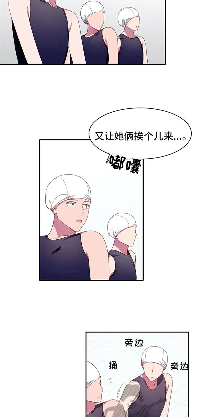 第12章：两种风格2