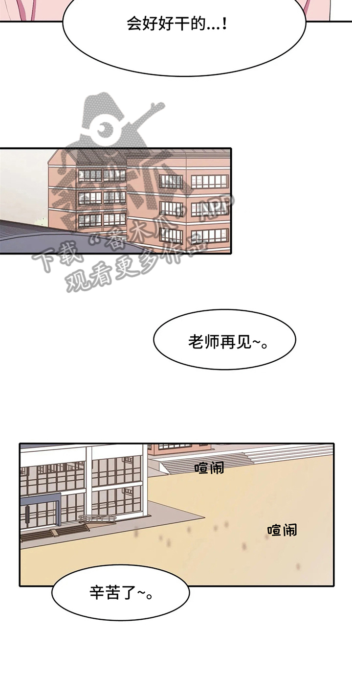 第12章：两种风格15
