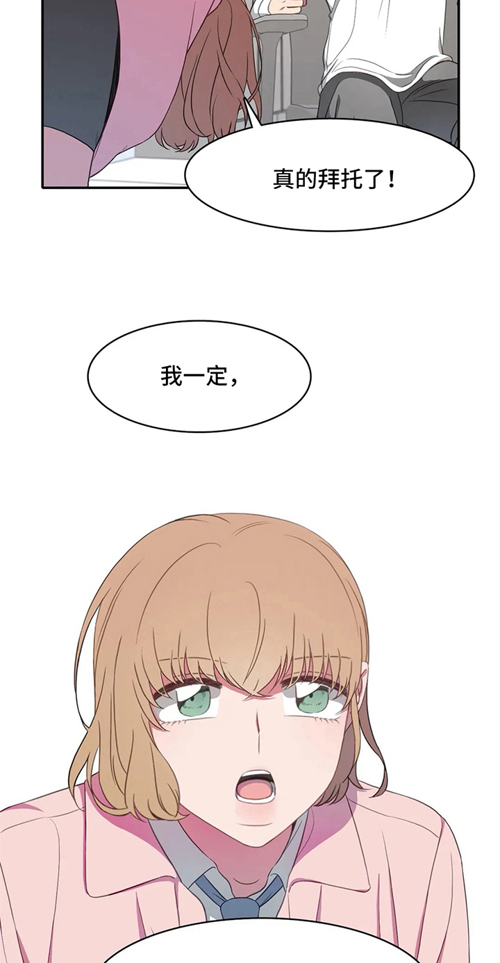 第12章：两种风格14