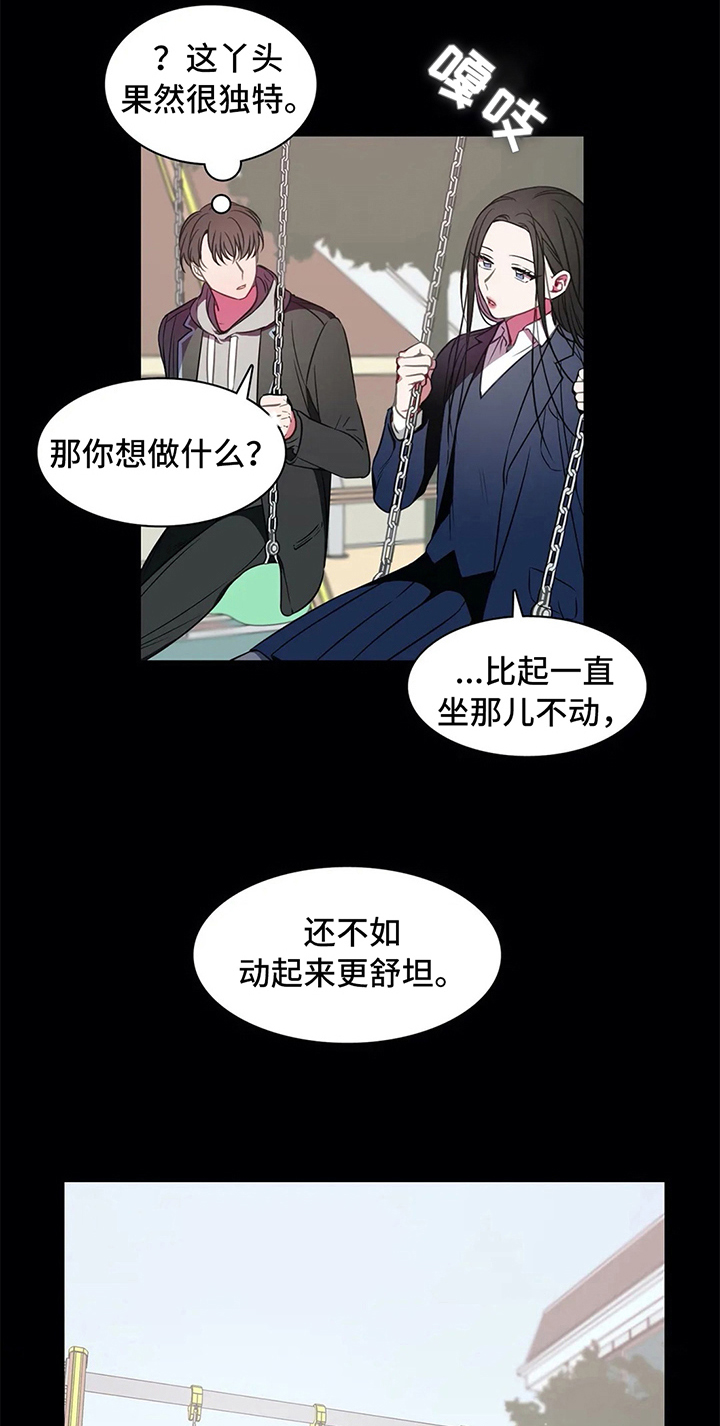 第40章：相遇16
