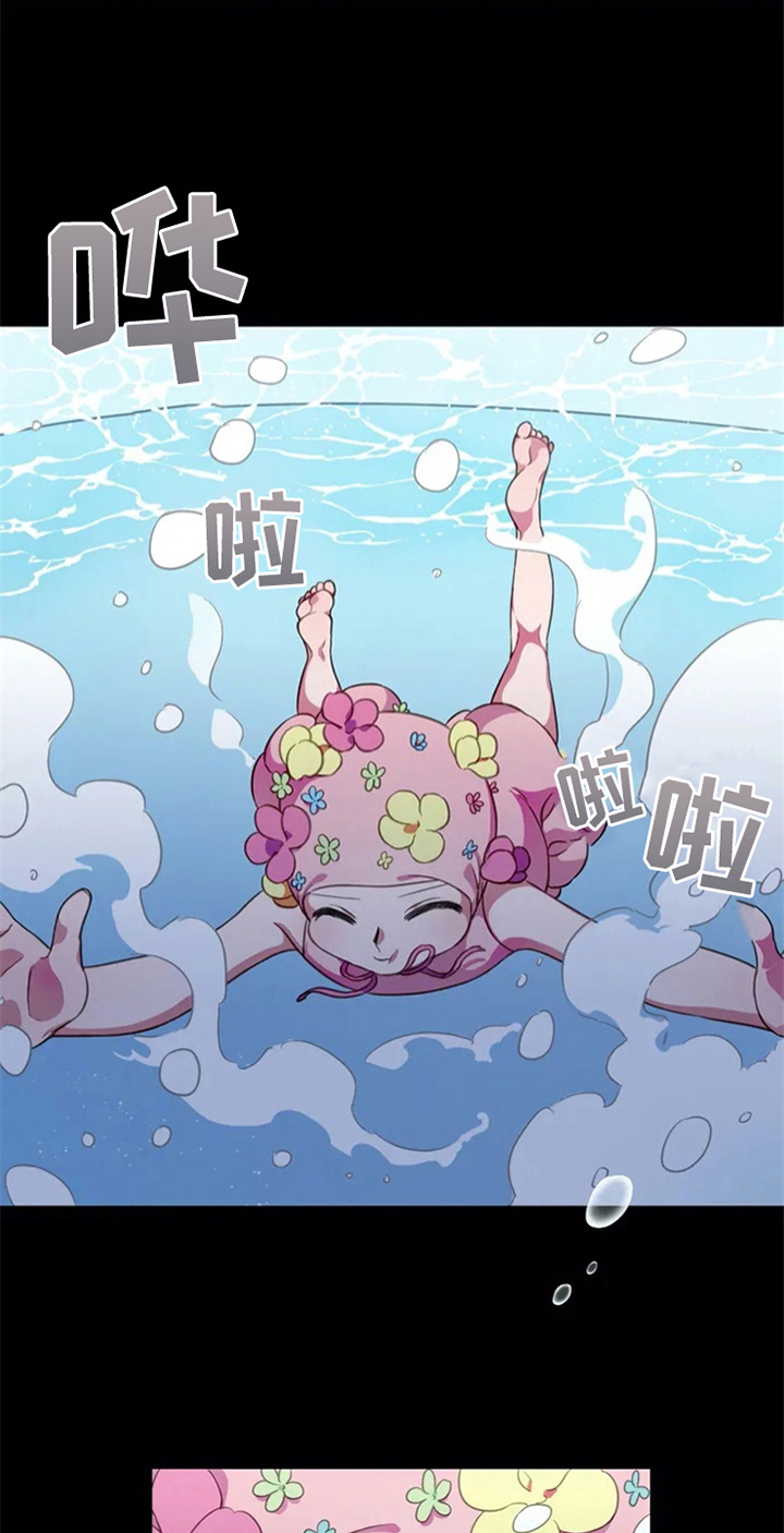 第1章：未来的天地8