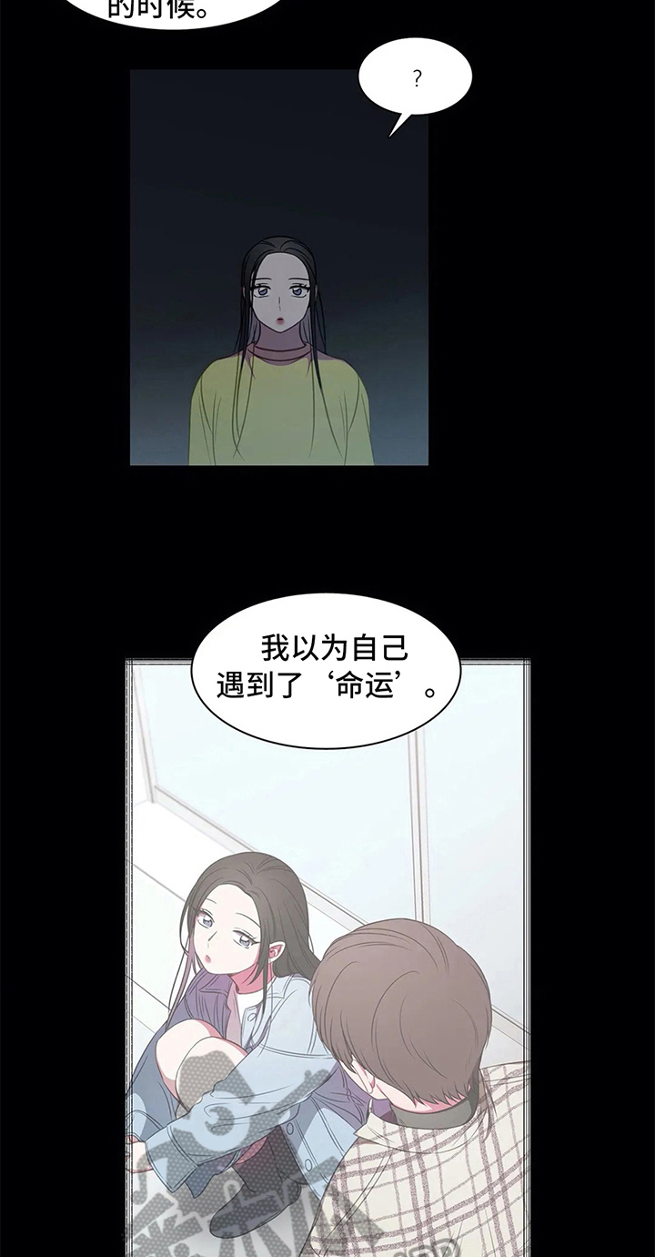第42章：拒绝9