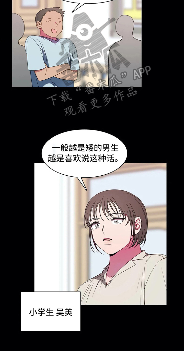 第39章：无法忽视的存在13