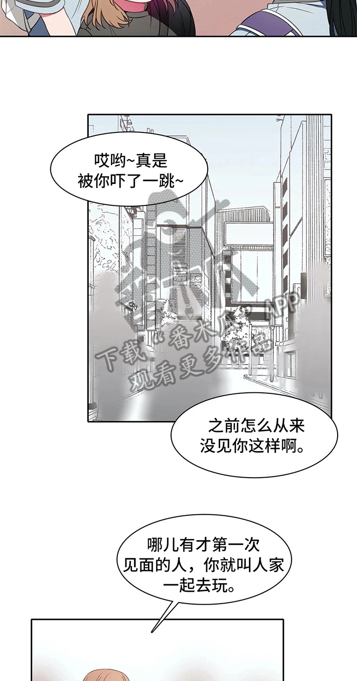 第35章：邀请5