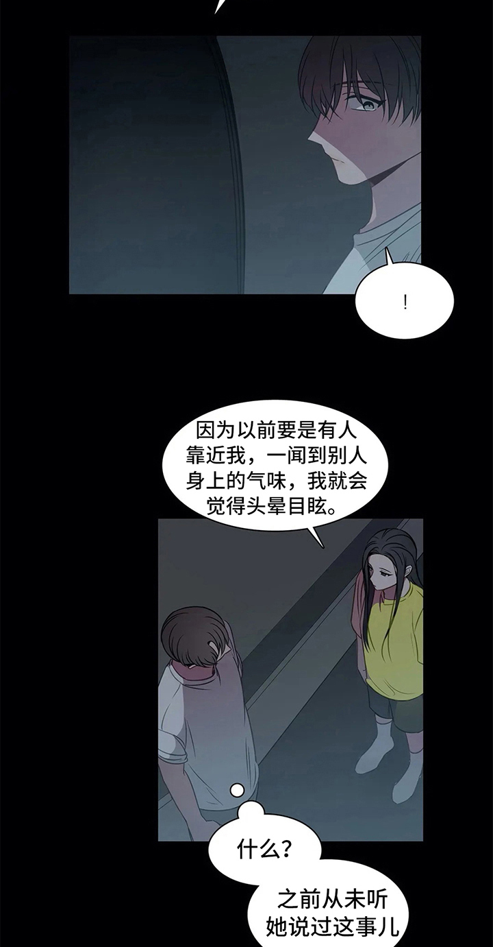 第42章：拒绝11