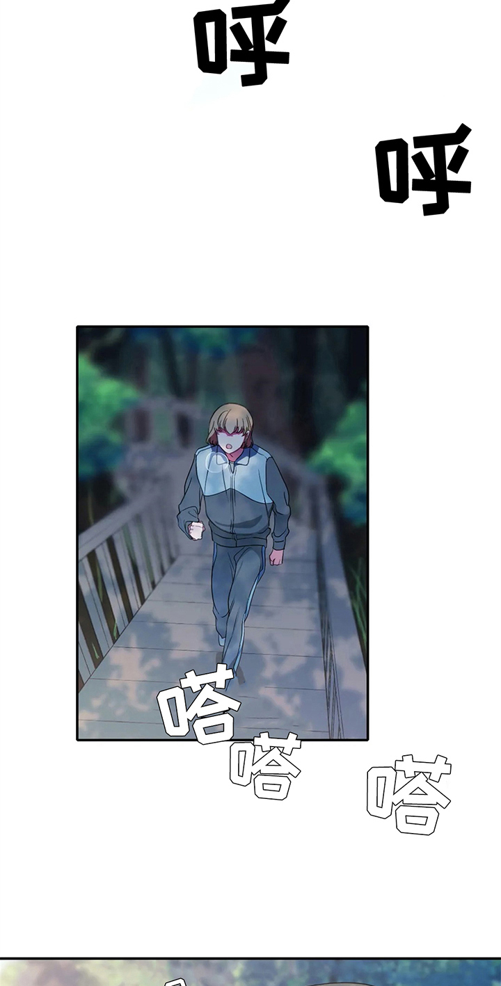 第11章：准备8