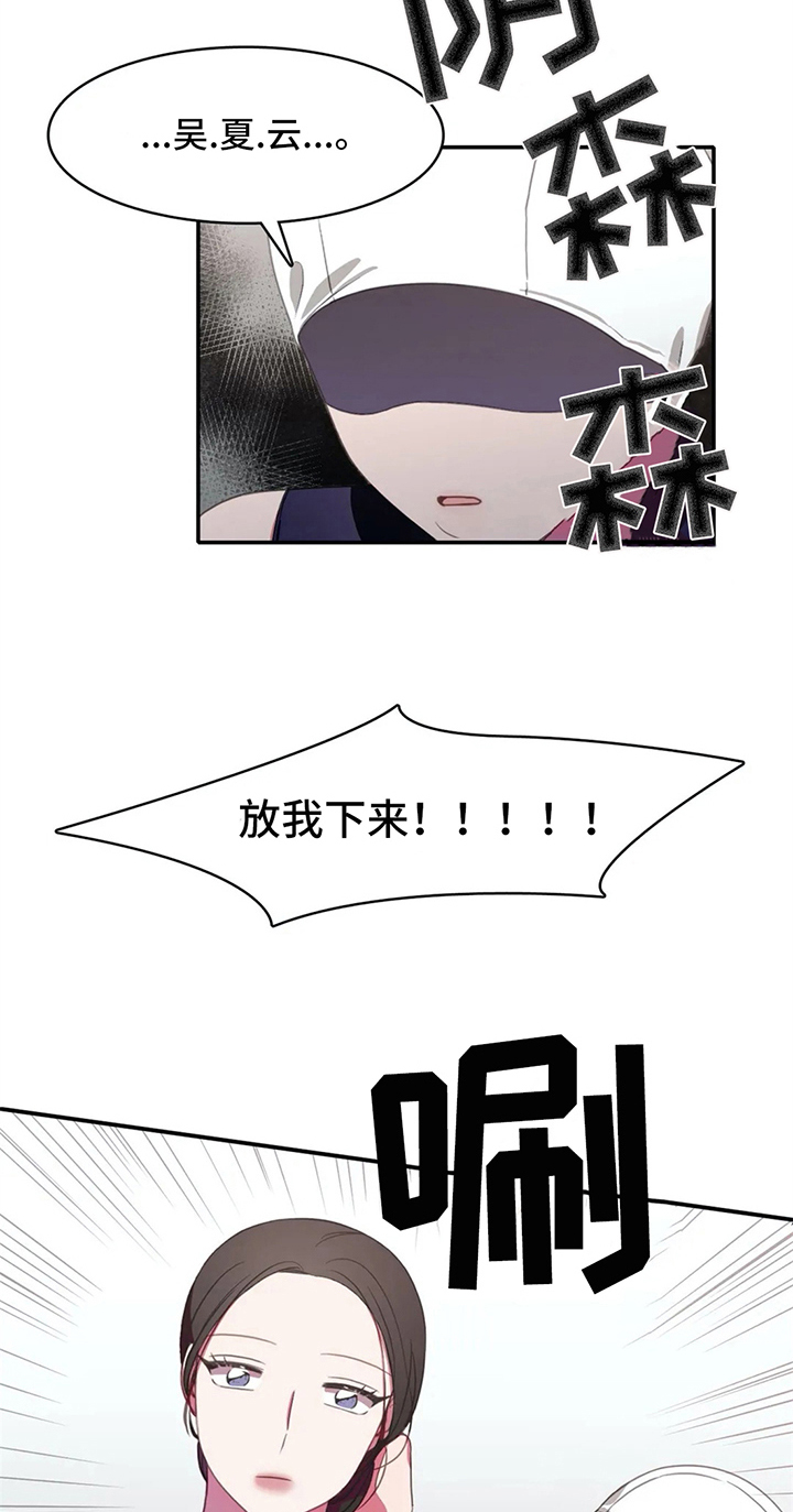 第16章：疑问3