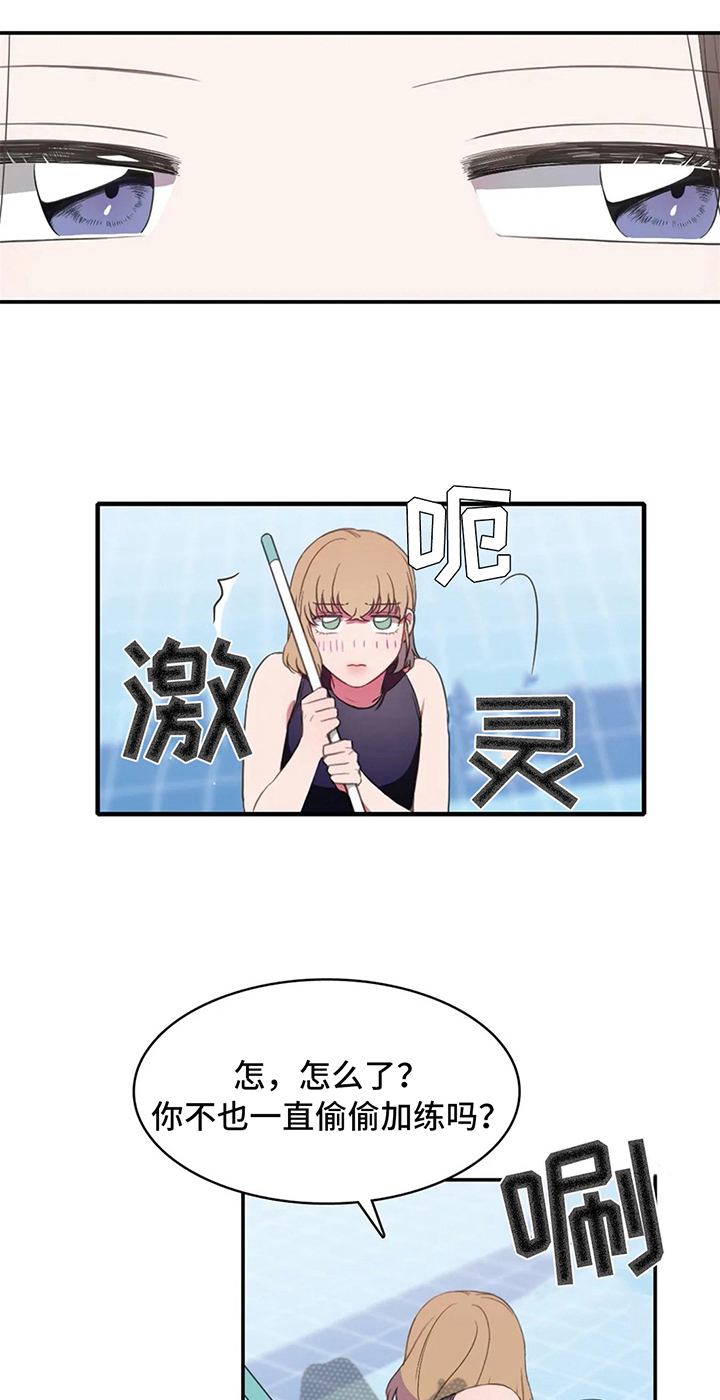 第14章：努力14