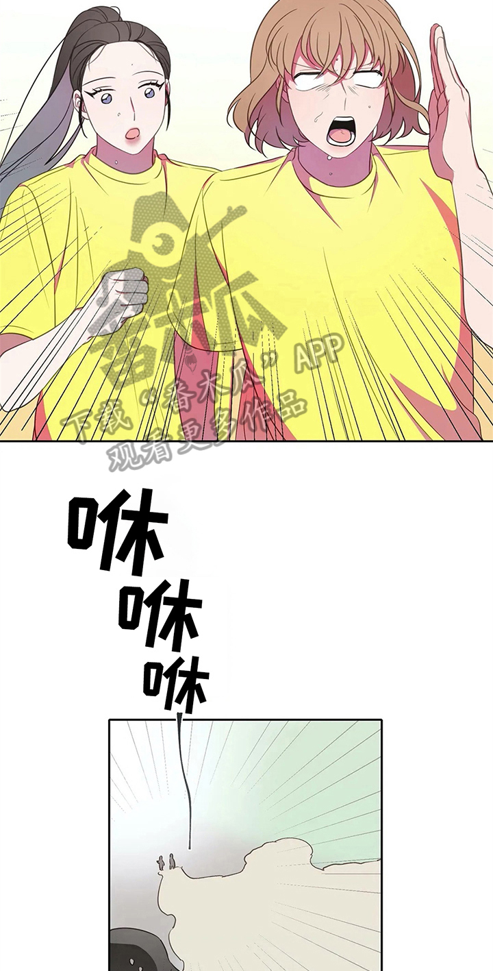 第26章：关系好11