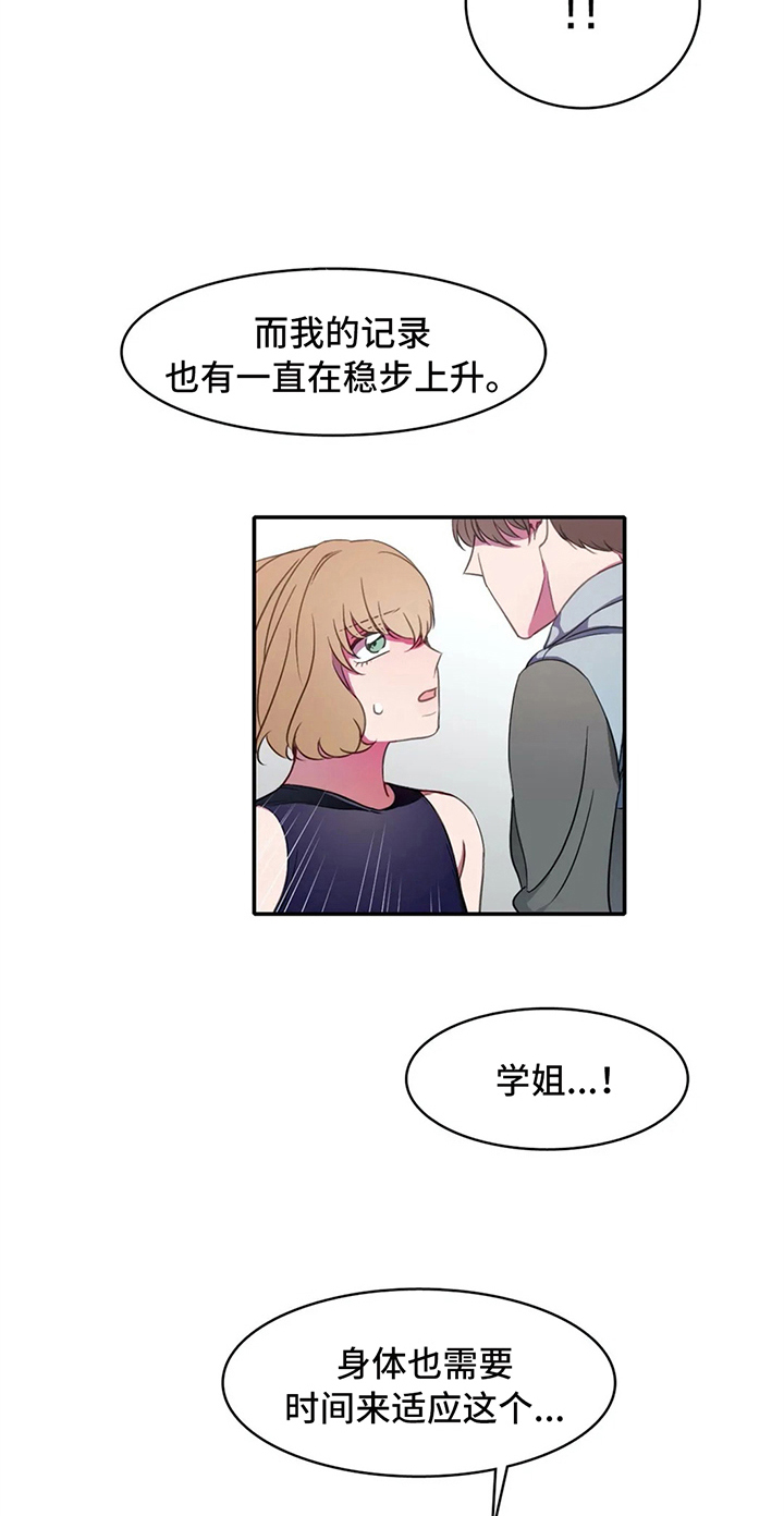 第19章：关键8