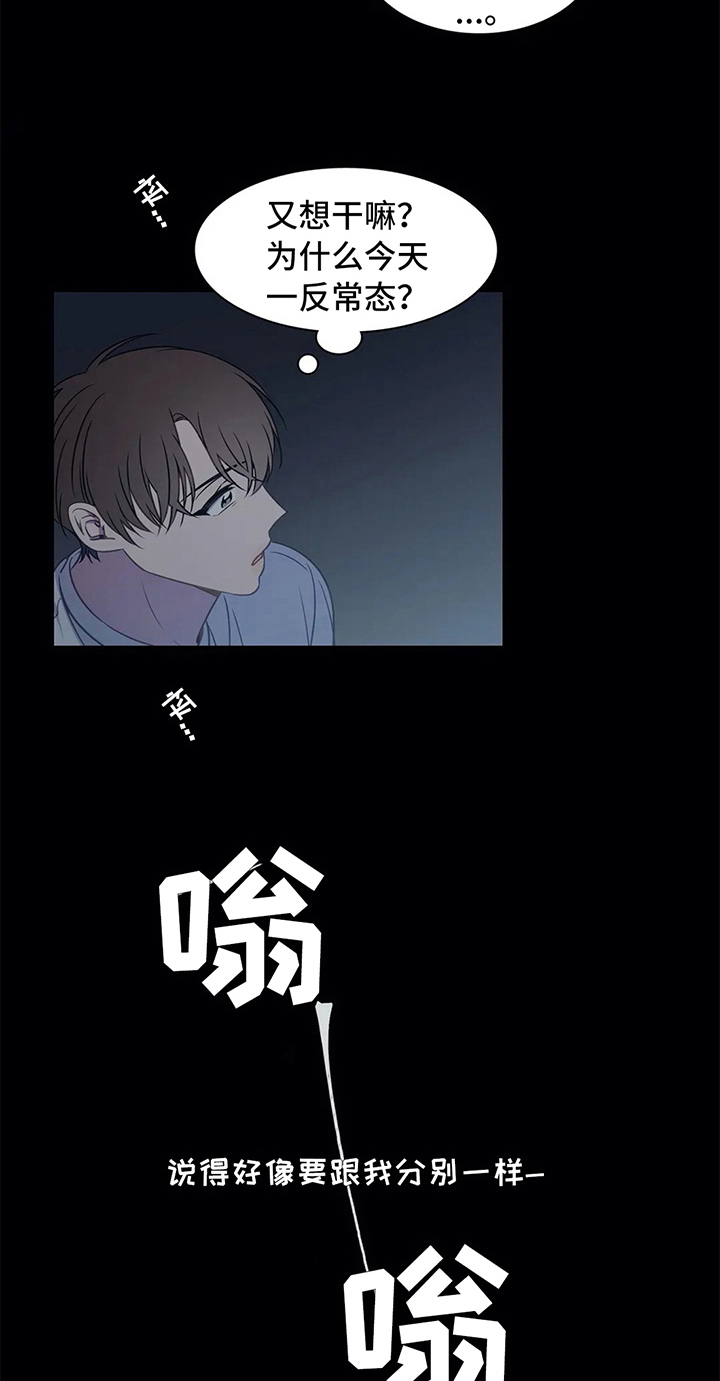 第42章：拒绝12