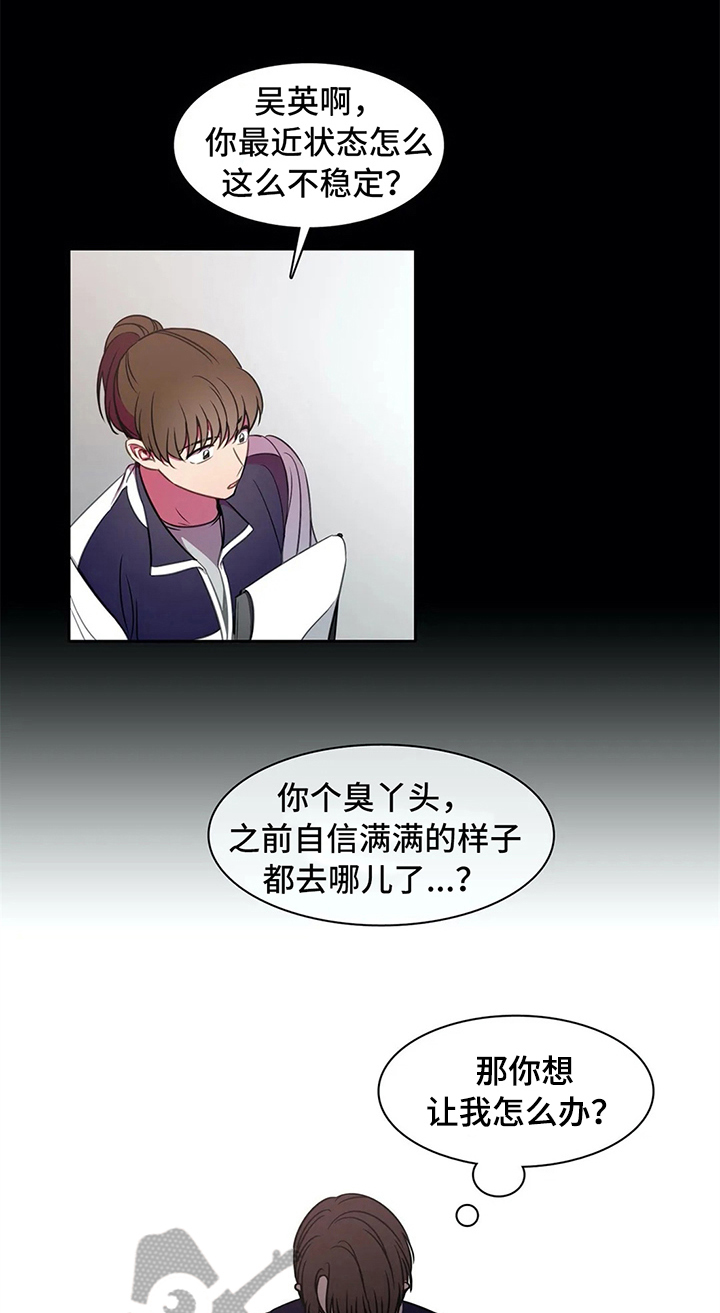 第41章：甘愿15