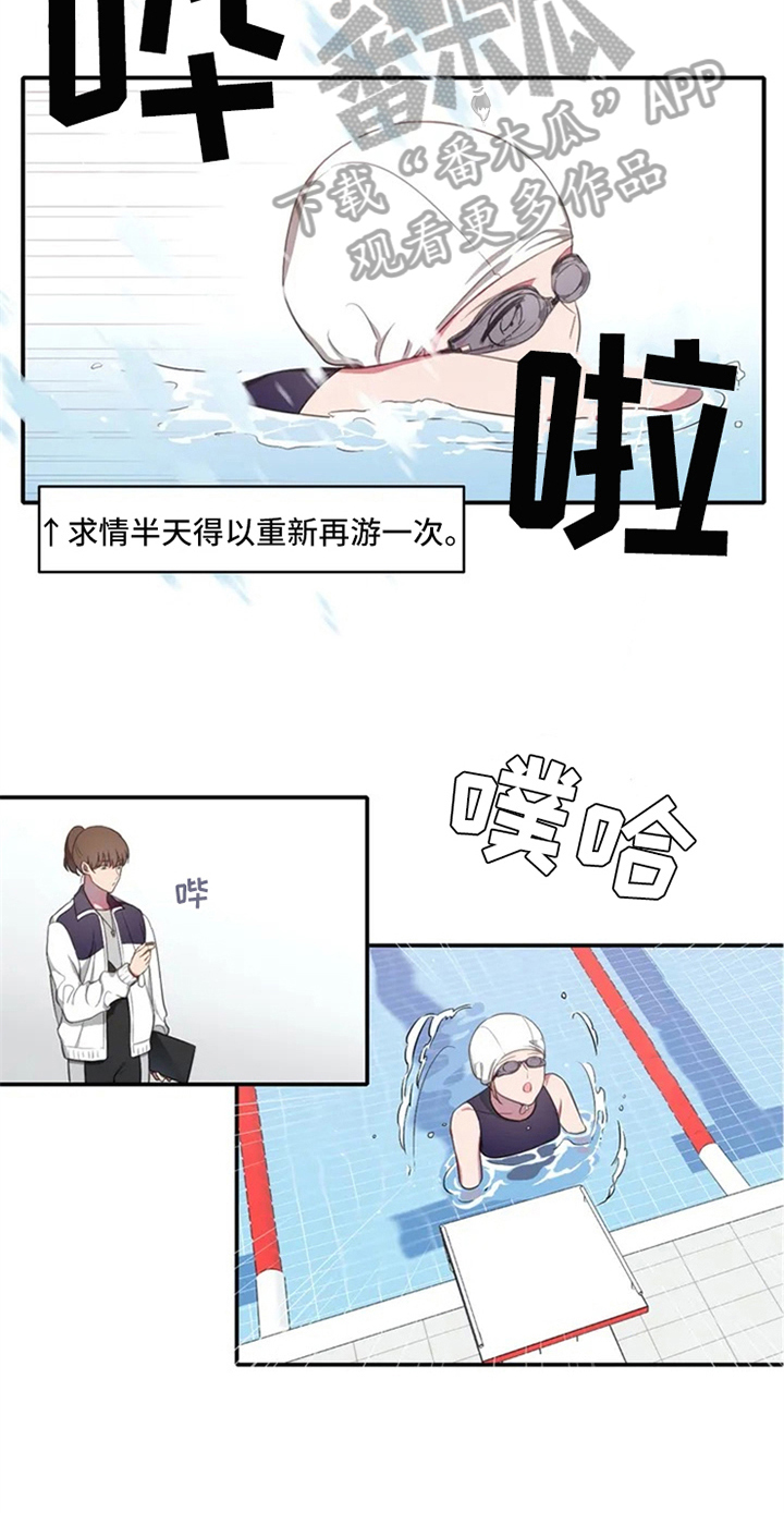 第5章：孽缘12