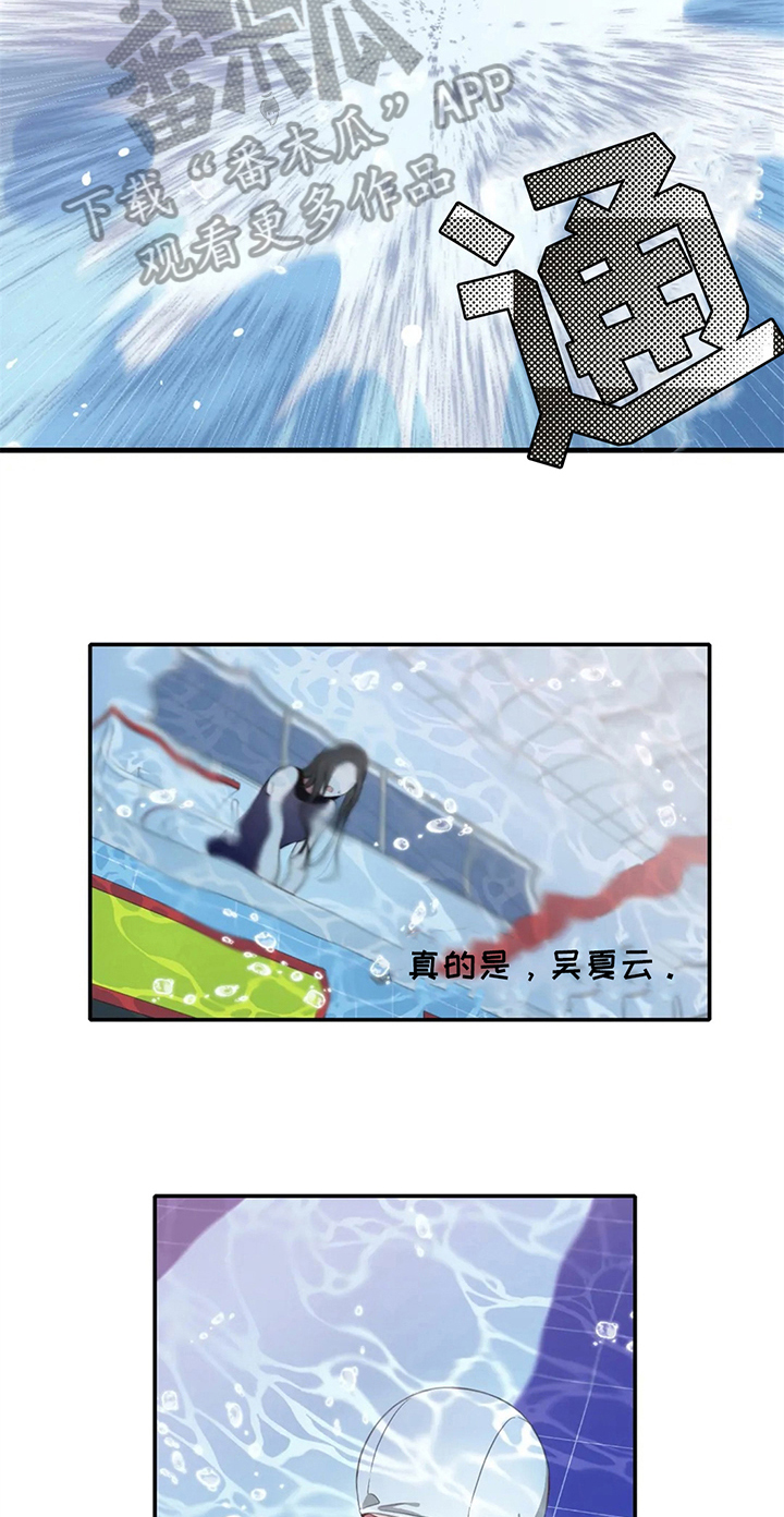 第8章：失误17