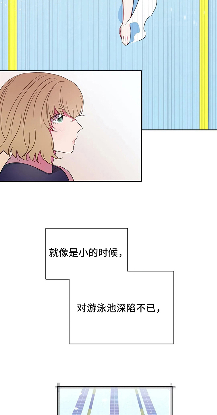 第39章：无法忽视的存在1