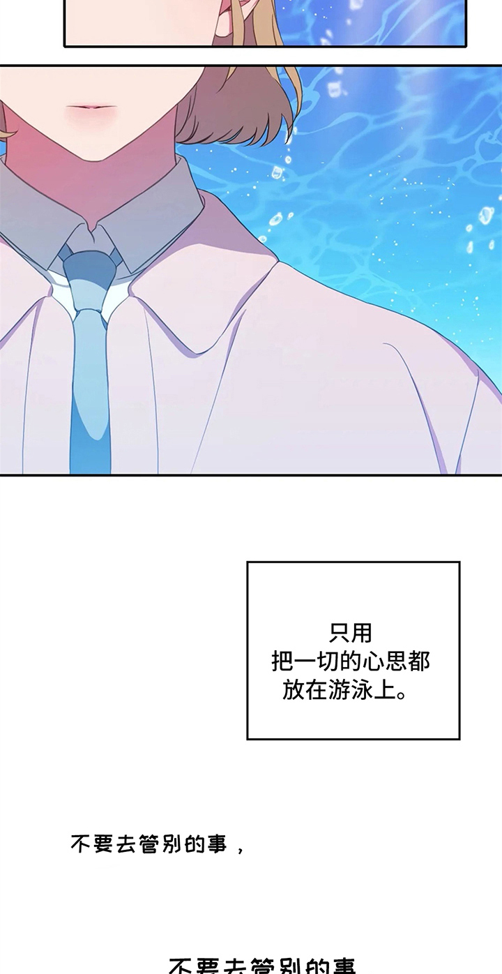 第9章：同桌9