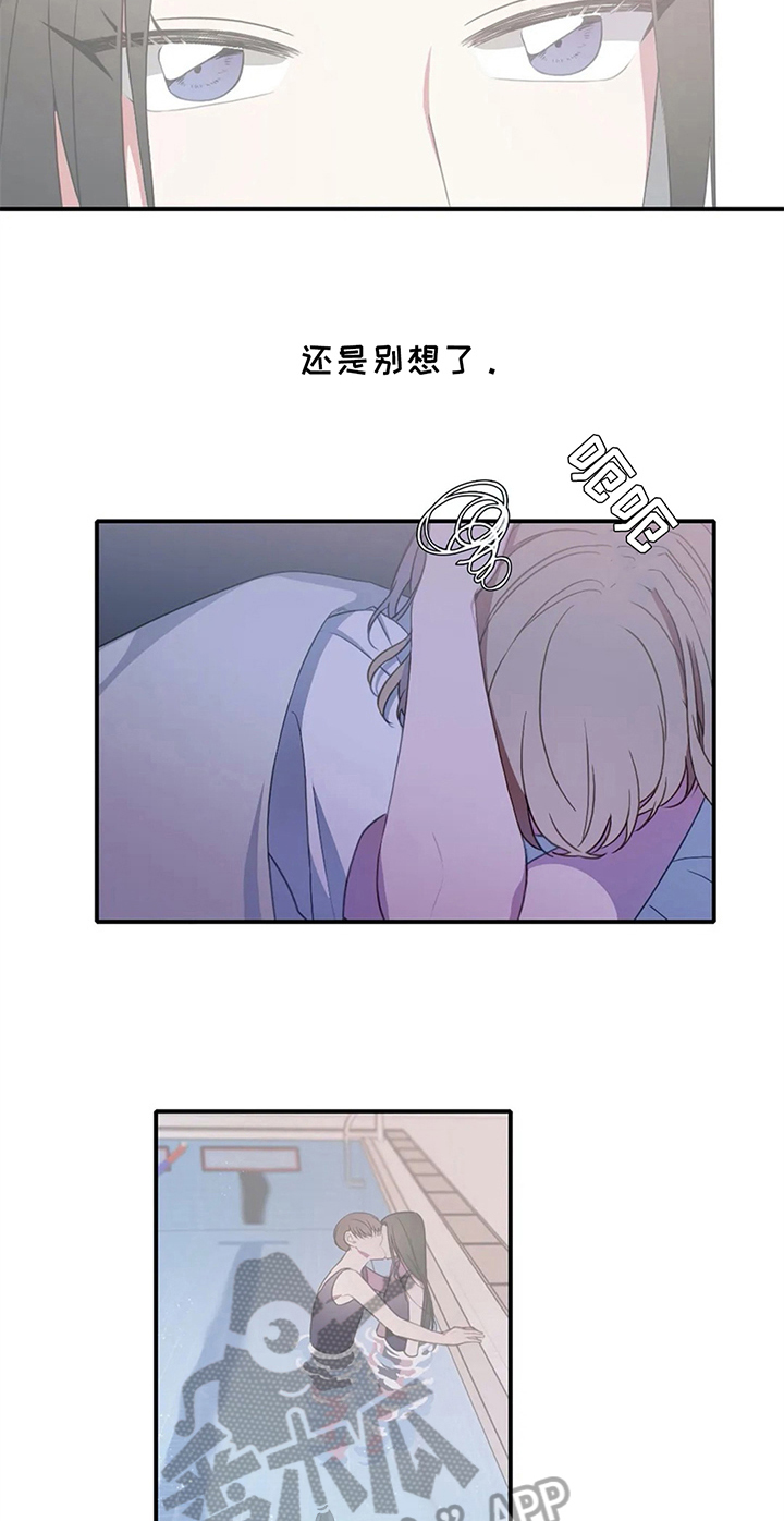第9章：同桌1