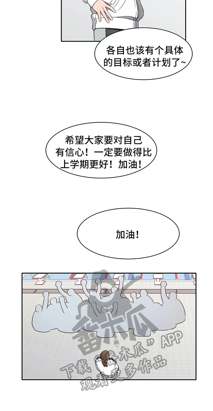 第32章：没反抗13