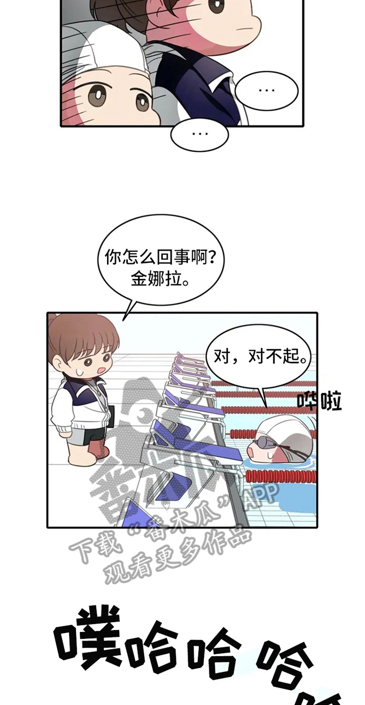 第5章：孽缘5