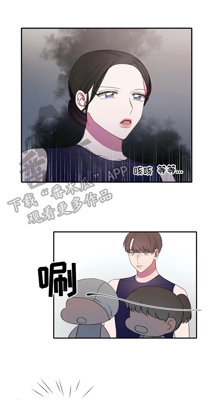 第16章：疑问0