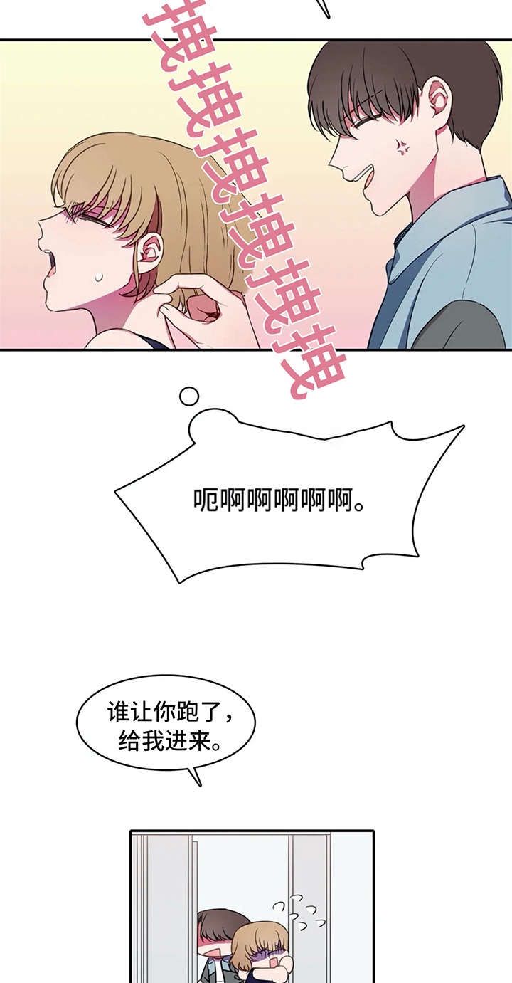 第18章：禁忌11