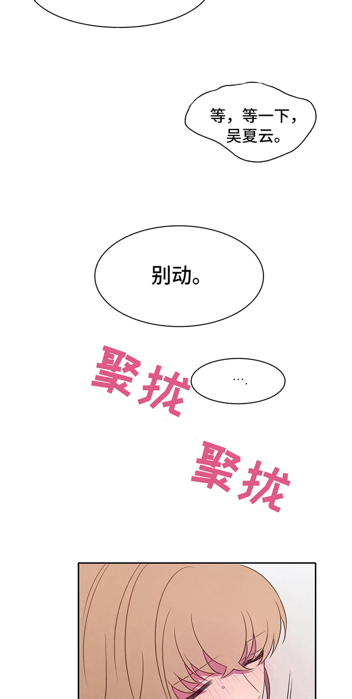 第37章：买衣服11