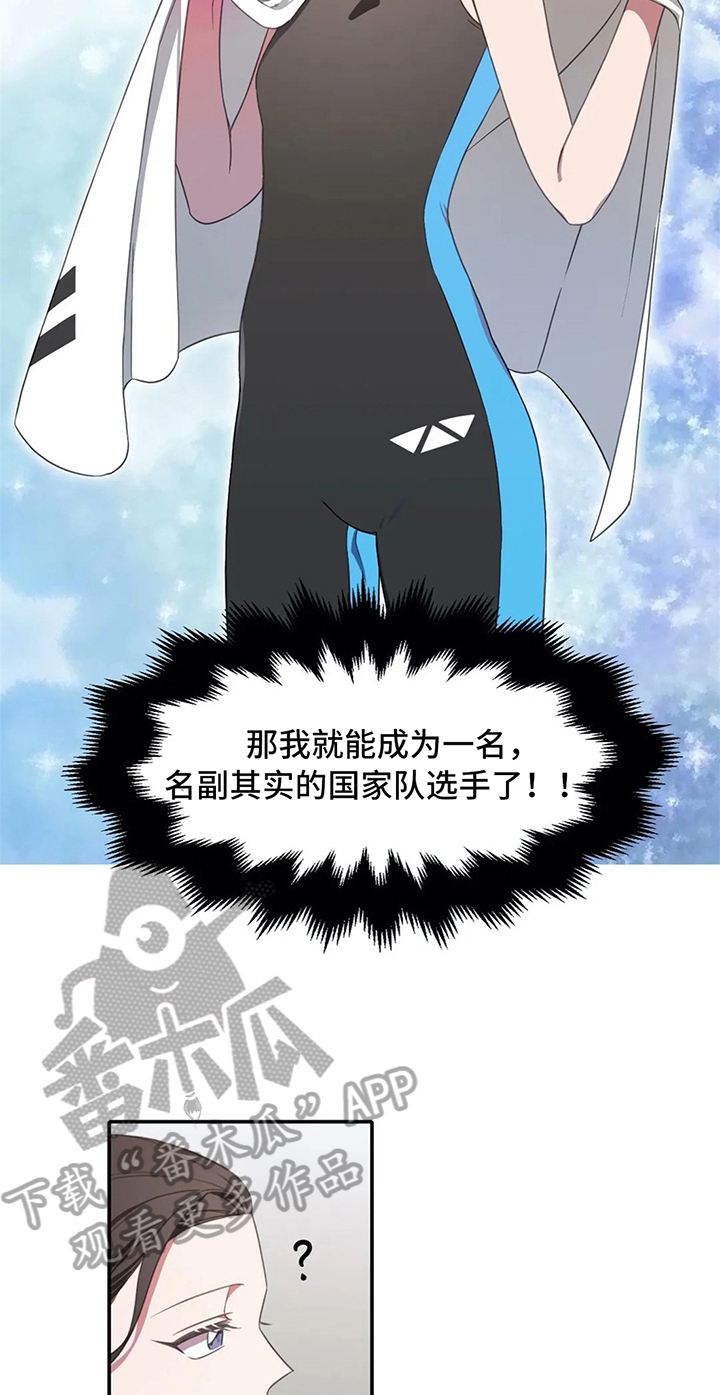 第10章：比赛前夕14