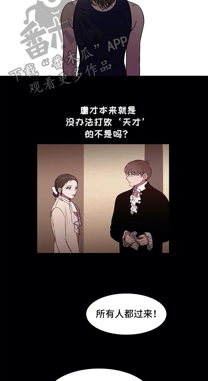 第41章：甘愿16