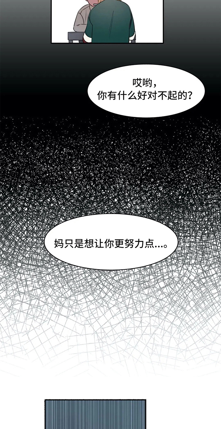 第20章：家庭15