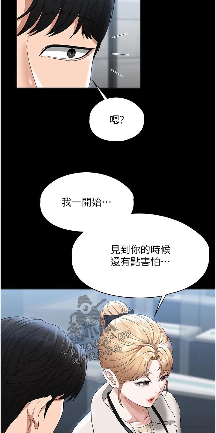 第68章：是个好人23