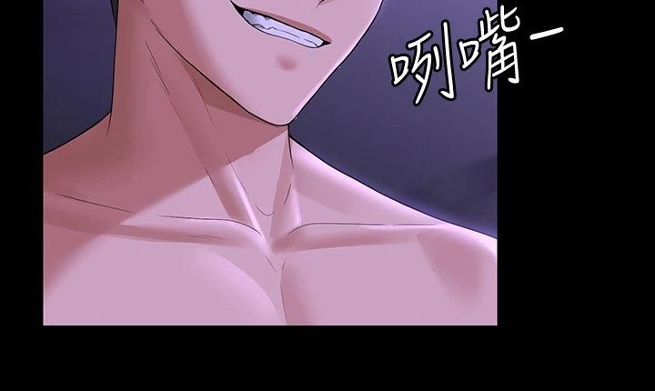 第51章：恋人8