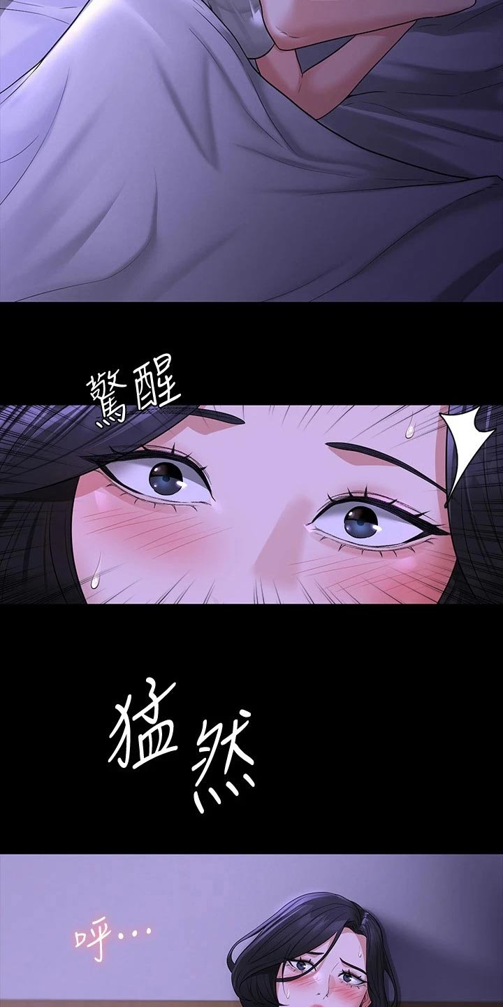 第49章：加班24