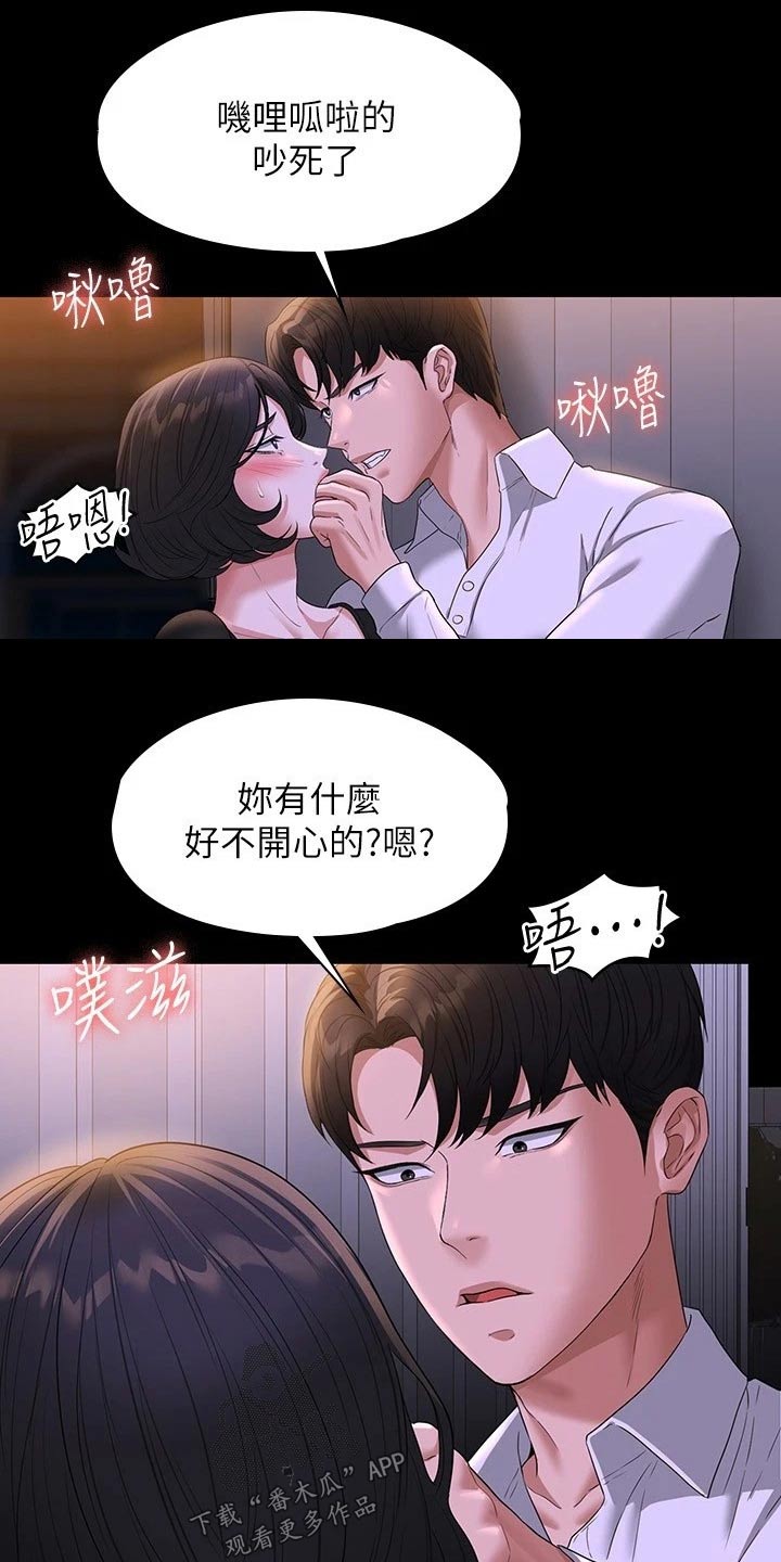 第60章：那么放肆15
