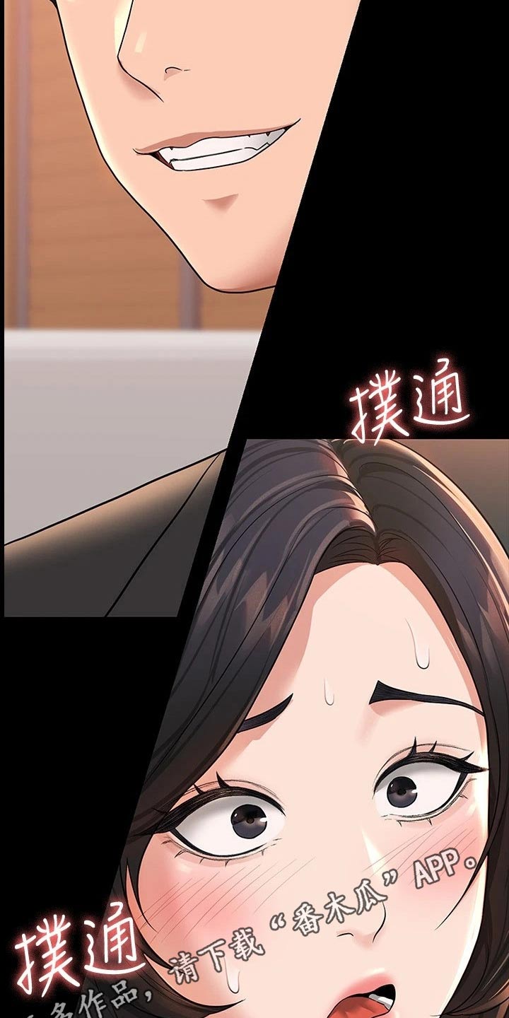 第45章：第二次20