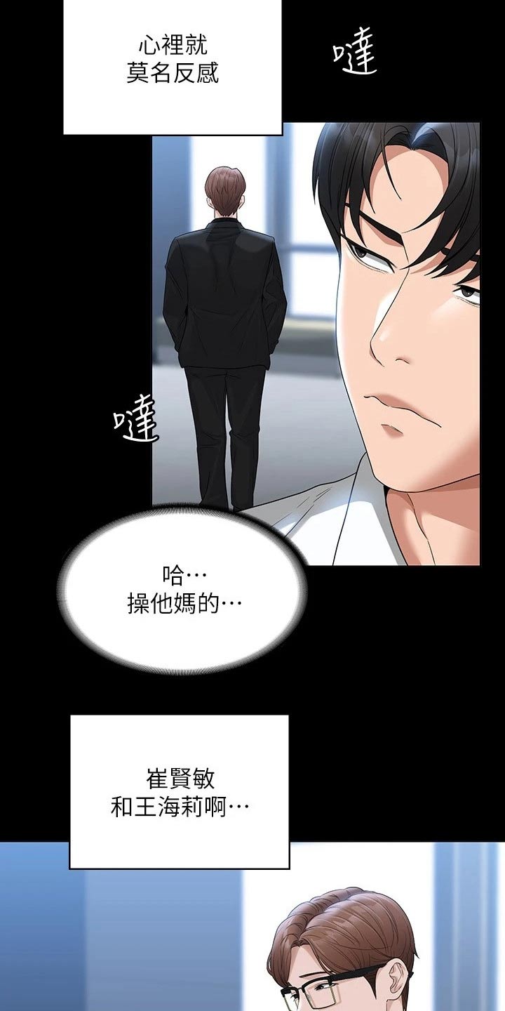 第70章：利用3