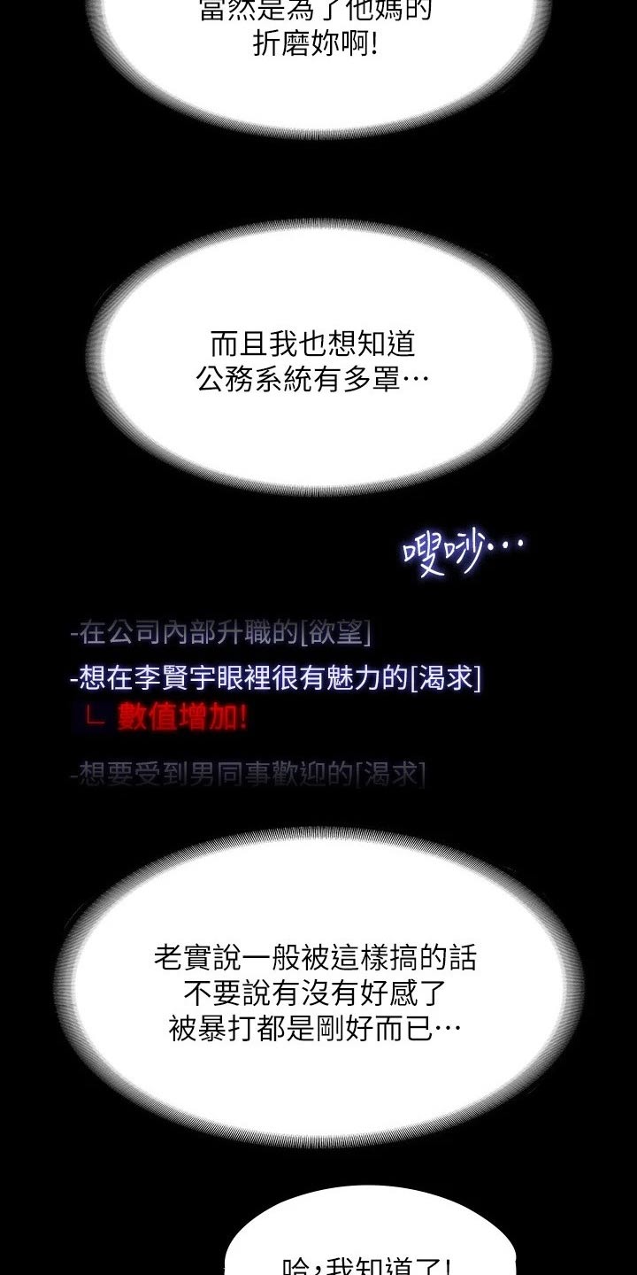 第39章：尝试1
