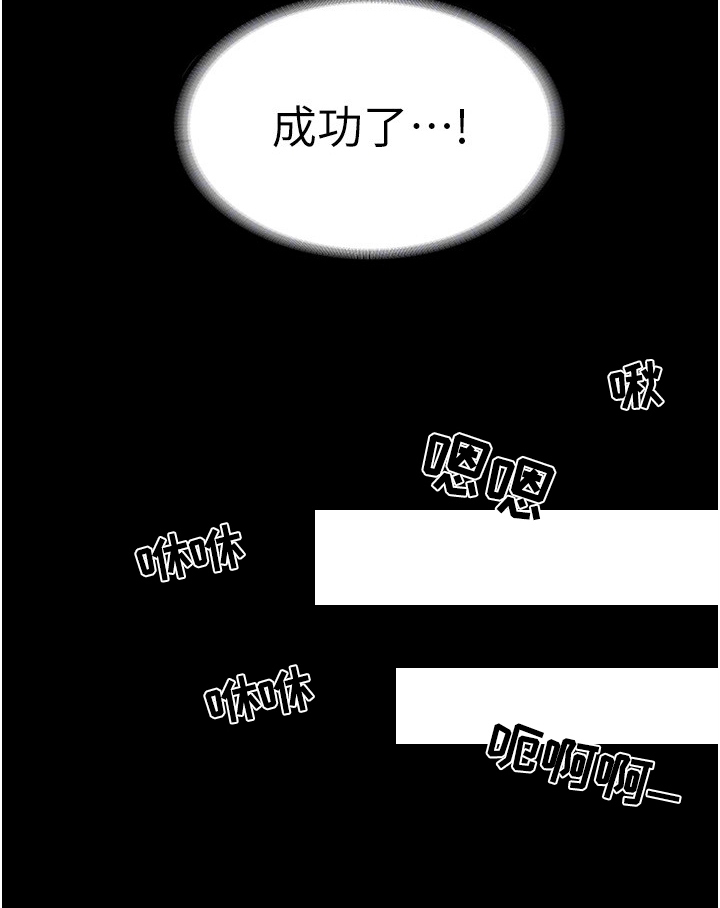 第6章：苦恼11