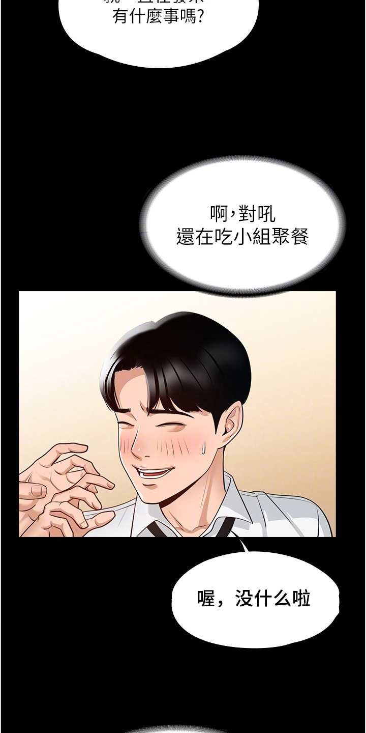 第4章：目标21