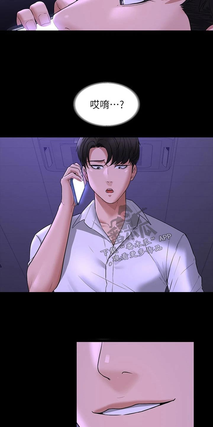 第42章：求求你16